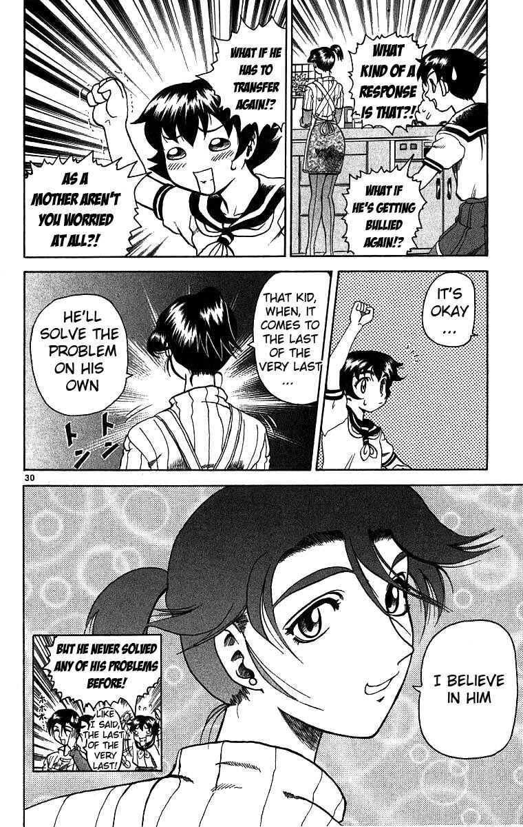 Page 29 Chapter 2 Shijou Saikyou no Deshi Kenichi
