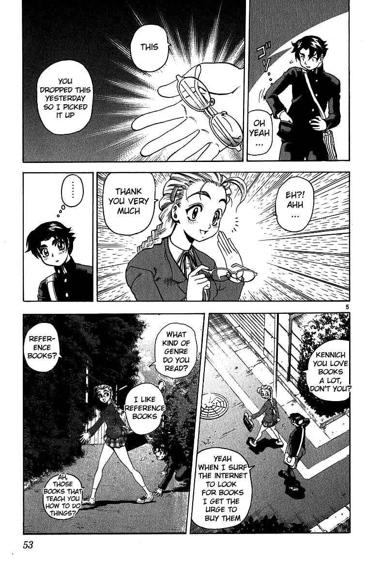 Page 5 Chapter 2 Shijou Saikyou no Deshi Kenichi