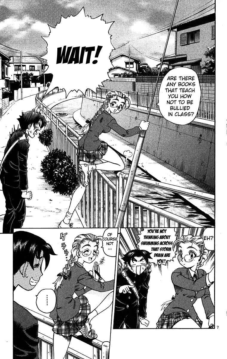 Page 7 Chapter 2 Shijou Saikyou no Deshi Kenichi
