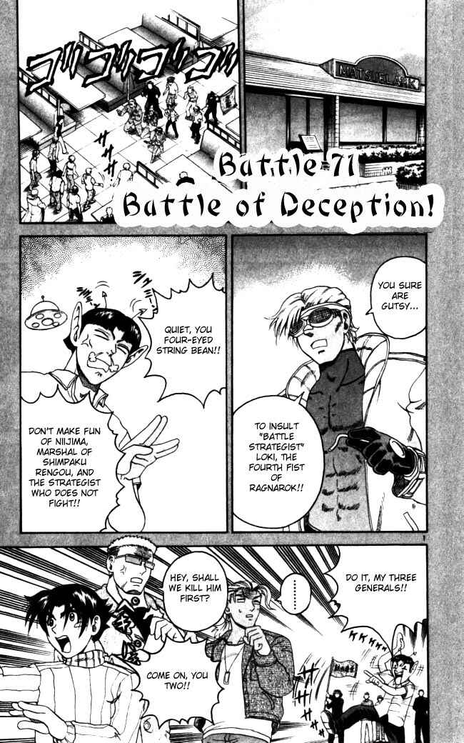 Page 1 Chapter 71 Shijou Saikyou no Deshi Kenichi