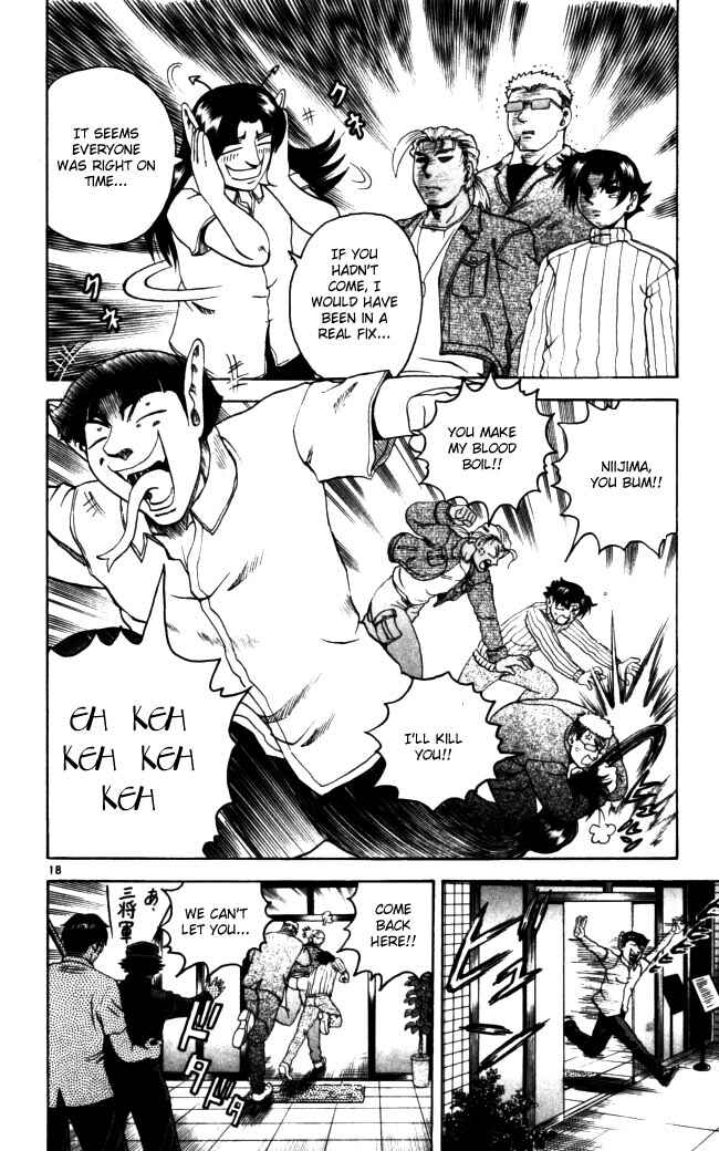 Page 17 Chapter 71 Shijou Saikyou no Deshi Kenichi