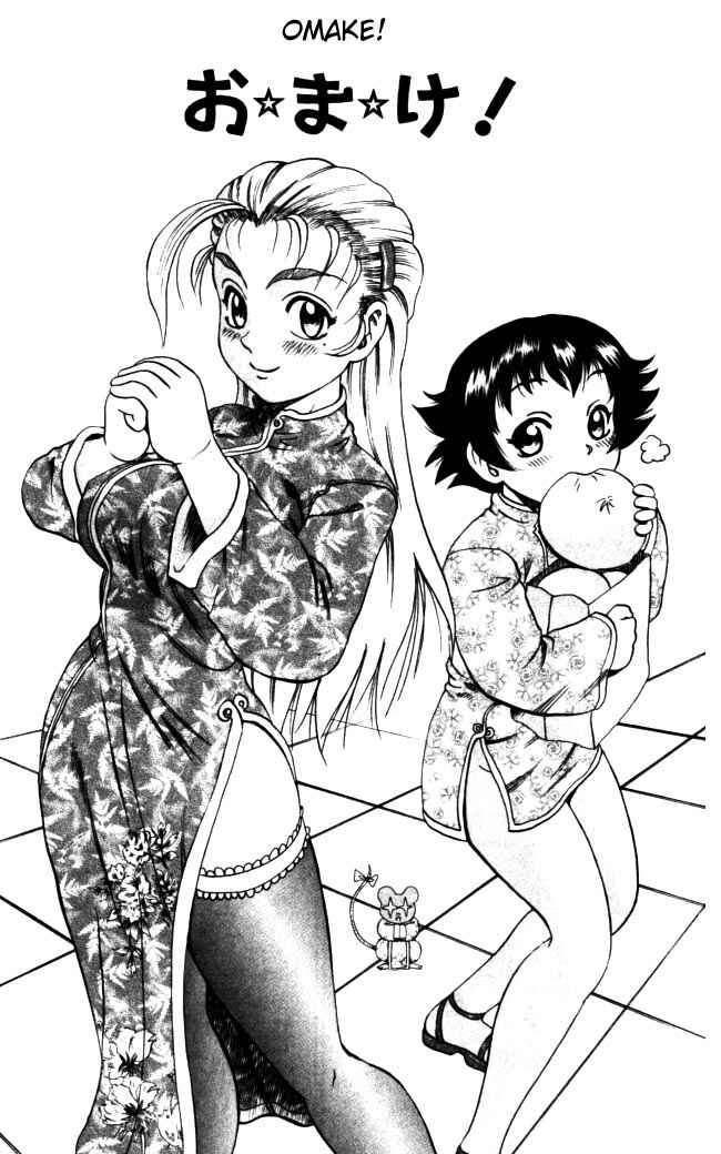 Page 20 Chapter 71 Shijou Saikyou no Deshi Kenichi