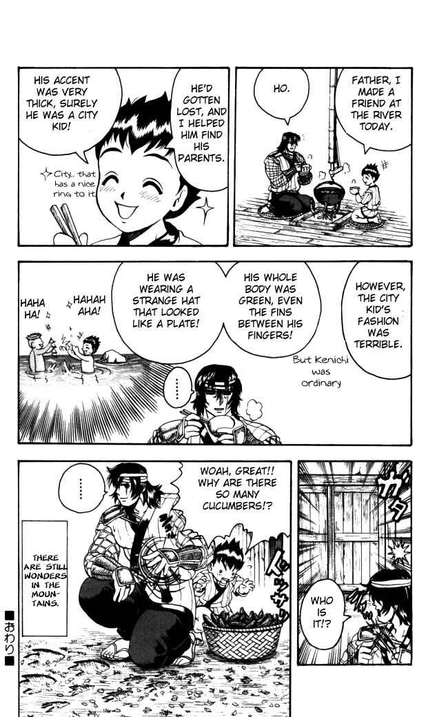 Page 22 Chapter 71 Shijou Saikyou no Deshi Kenichi