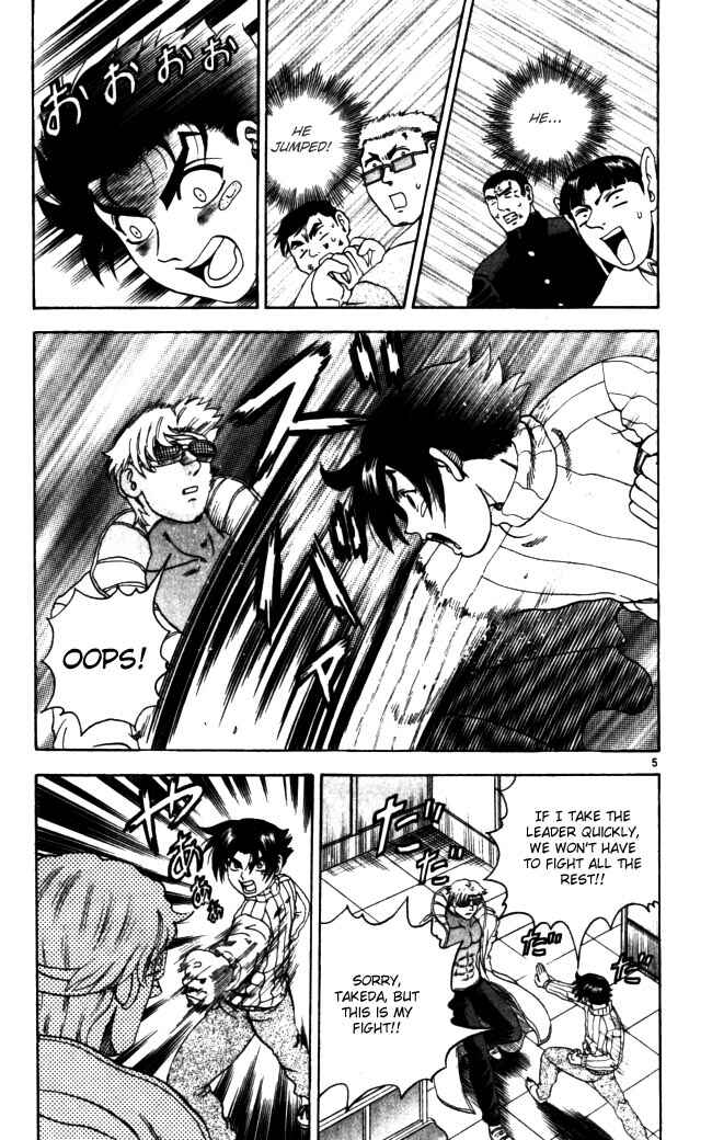 Page 5 Chapter 71 Shijou Saikyou no Deshi Kenichi