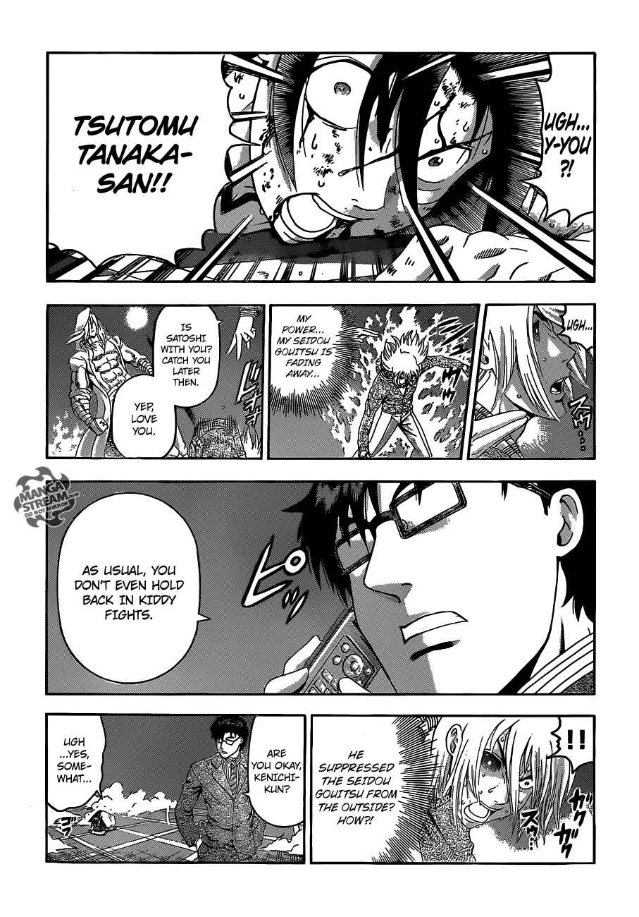 Page 12 Chapter 518 Shijou Saikyou no Deshi Kenichi