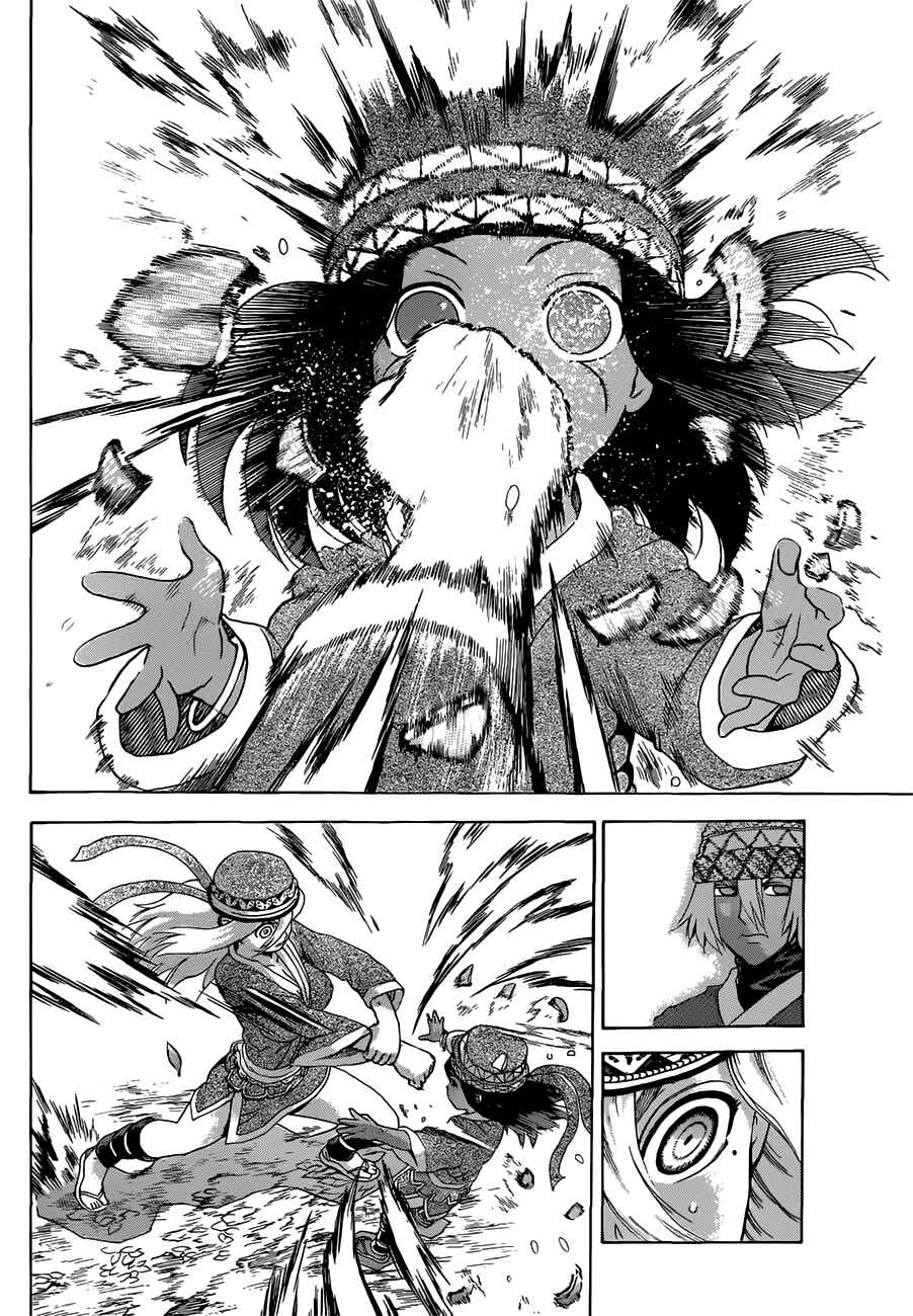 Page 11 Chapter 451 Shijou Saikyou no Deshi Kenichi