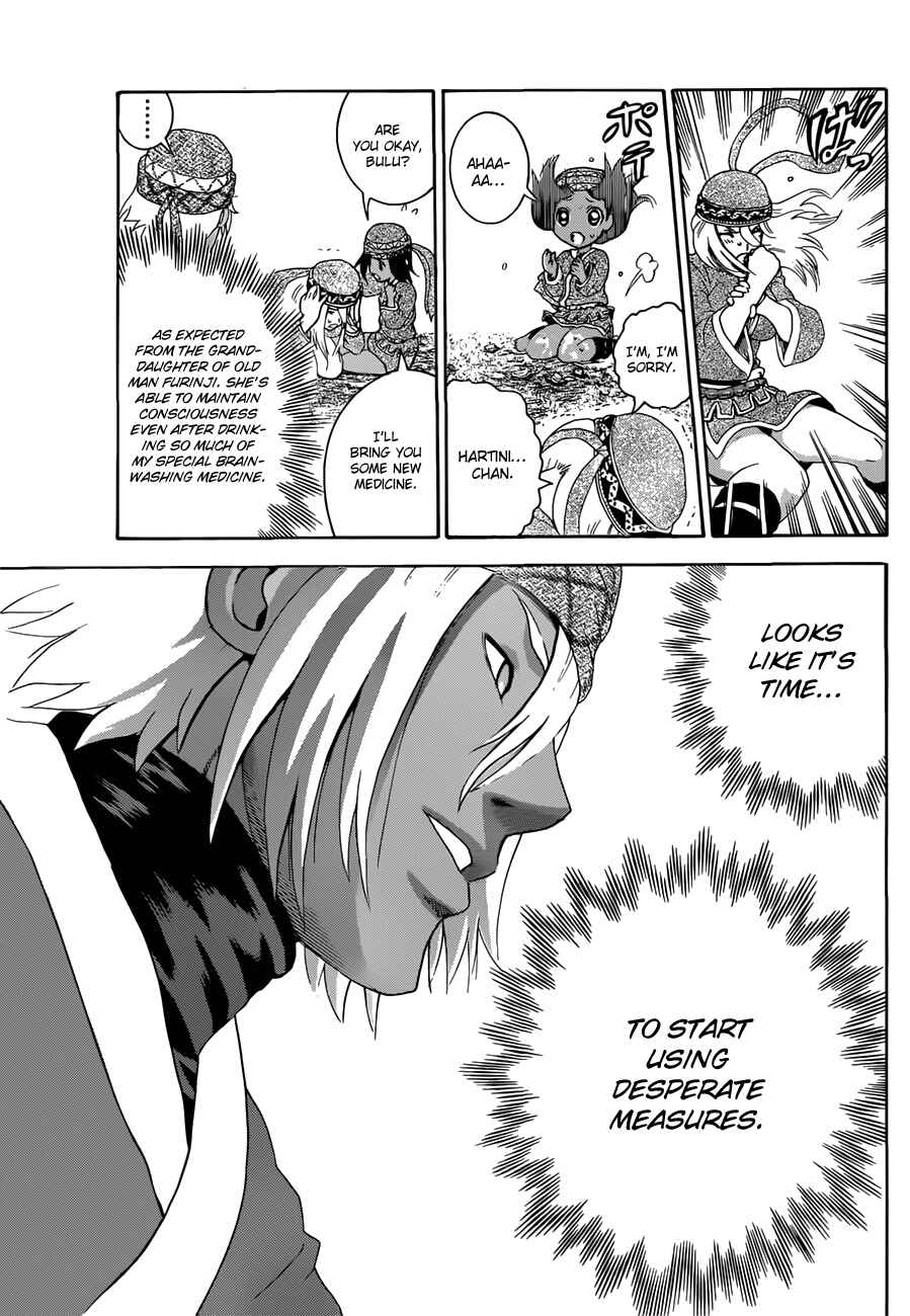 Page 12 Chapter 451 Shijou Saikyou no Deshi Kenichi