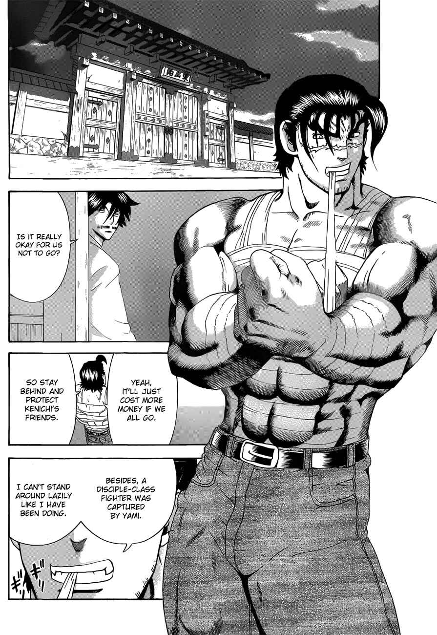 Page 13 Chapter 451 Shijou Saikyou no Deshi Kenichi
