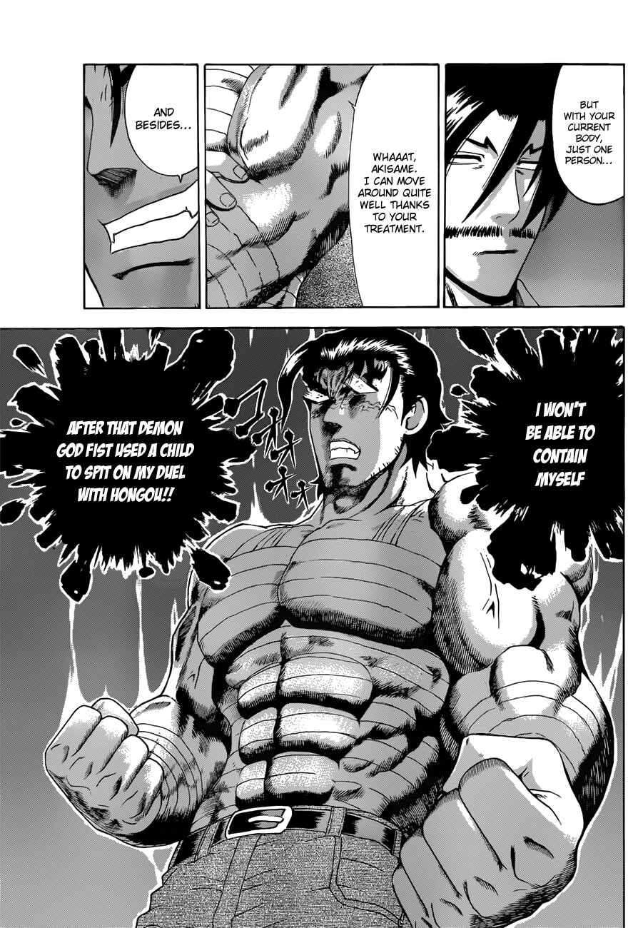Page 14 Chapter 451 Shijou Saikyou no Deshi Kenichi