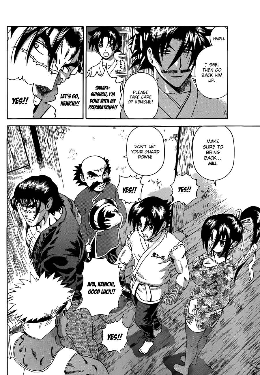 Page 15 Chapter 451 Shijou Saikyou no Deshi Kenichi