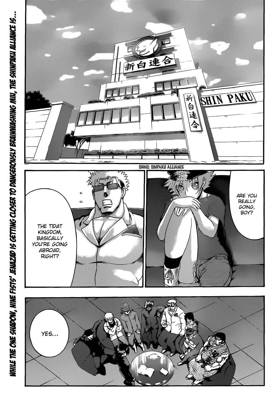 Page 2 Chapter 451 Shijou Saikyou no Deshi Kenichi