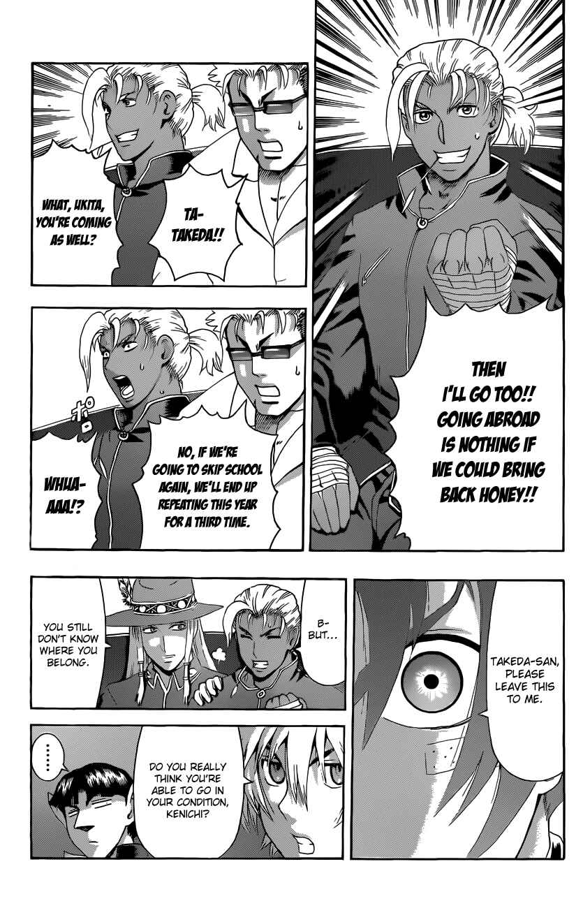 Page 3 Chapter 451 Shijou Saikyou no Deshi Kenichi