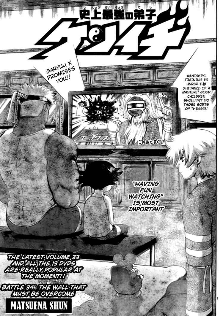 Page 2 Chapter 341 Shijou Saikyou no Deshi Kenichi