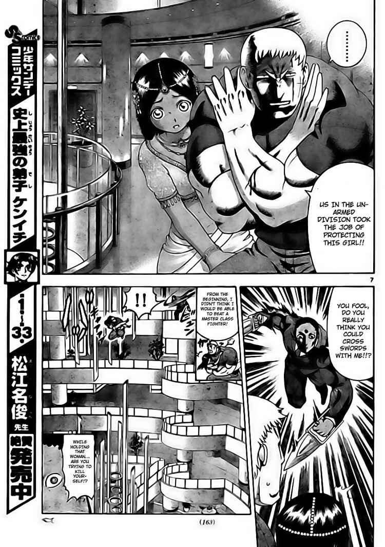 Page 8 Chapter 341 Shijou Saikyou no Deshi Kenichi