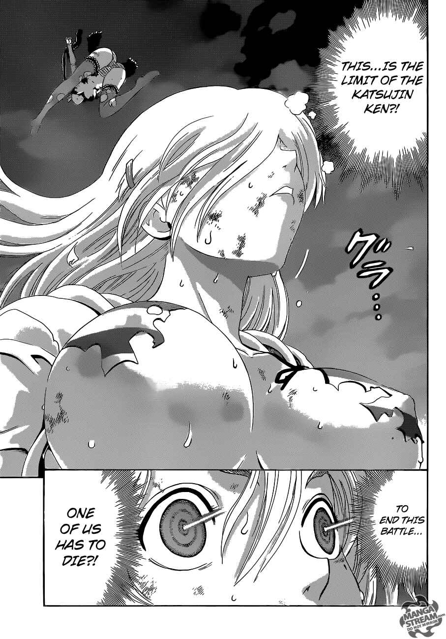 Page 16 Chapter 513 Shijou Saikyou no Deshi Kenichi