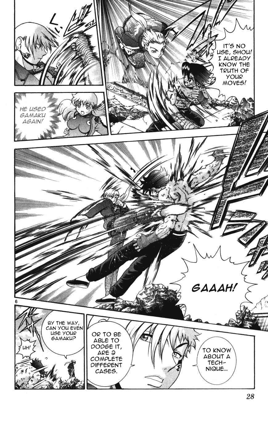Page 6 Chapter 259 Shijou Saikyou no Deshi Kenichi