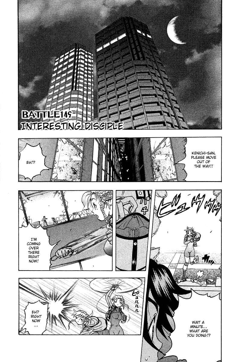 Page 1 Chapter 149 Shijou Saikyou no Deshi Kenichi