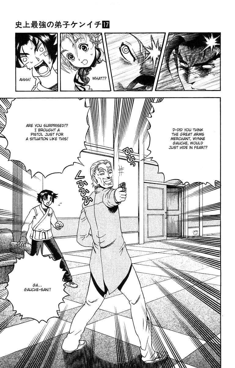 Page 11 Chapter 149 Shijou Saikyou no Deshi Kenichi
