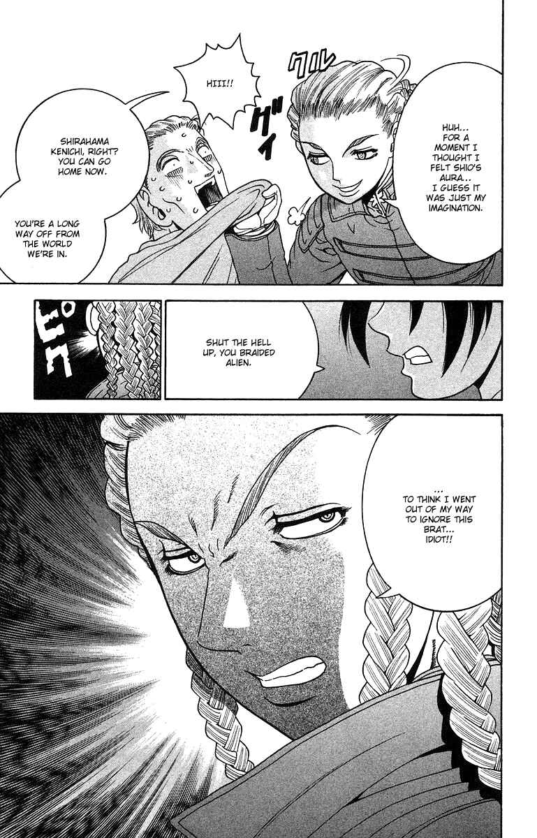 Page 17 Chapter 149 Shijou Saikyou no Deshi Kenichi