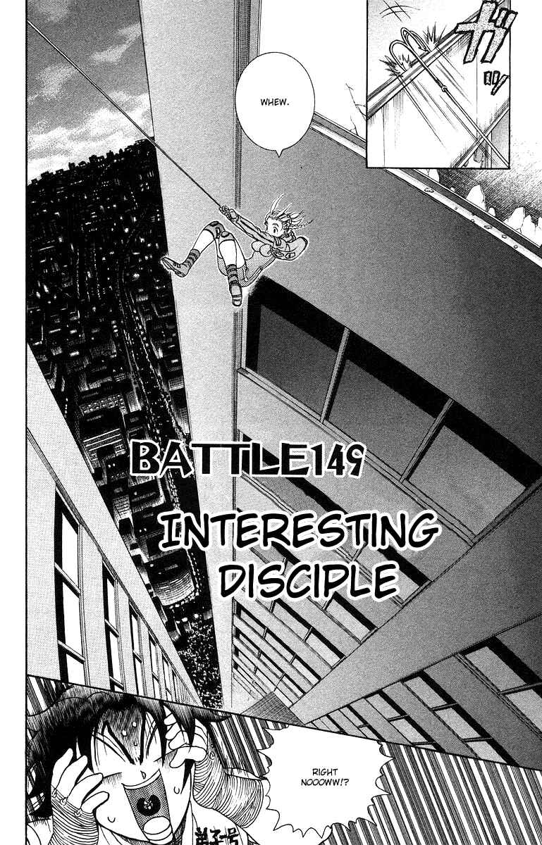 Page 2 Chapter 149 Shijou Saikyou no Deshi Kenichi