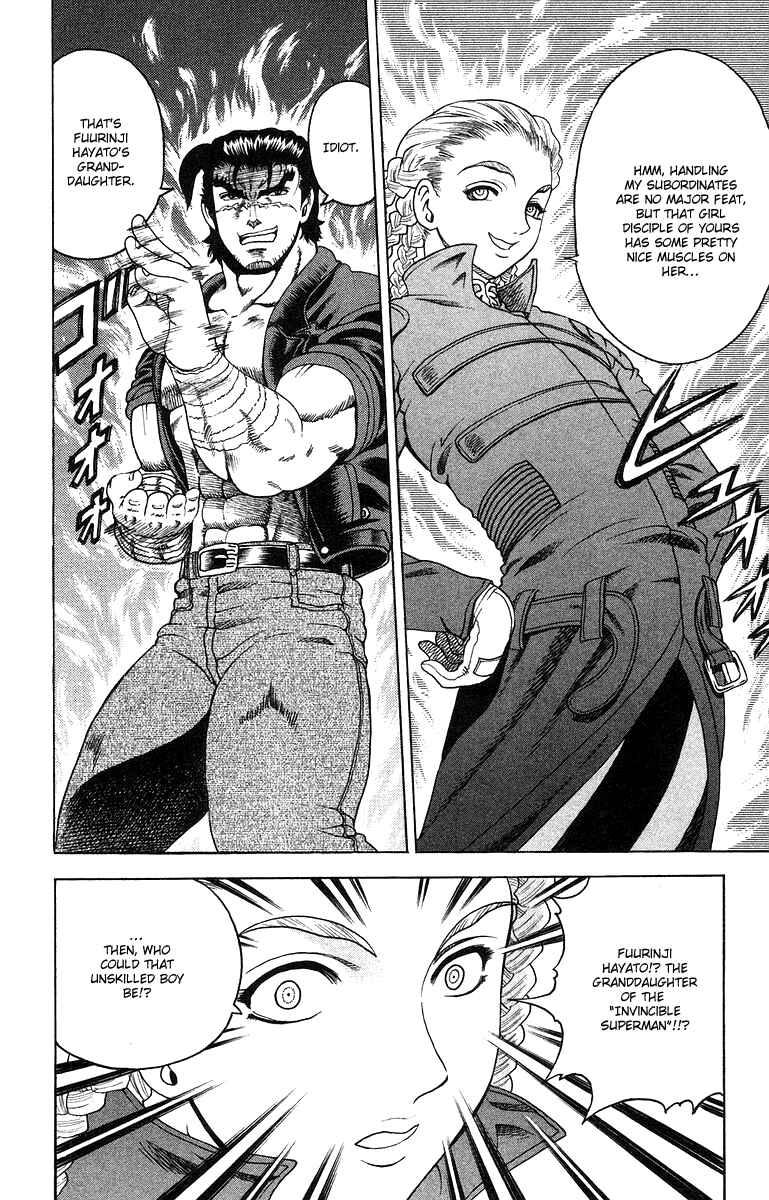 Page 4 Chapter 149 Shijou Saikyou no Deshi Kenichi
