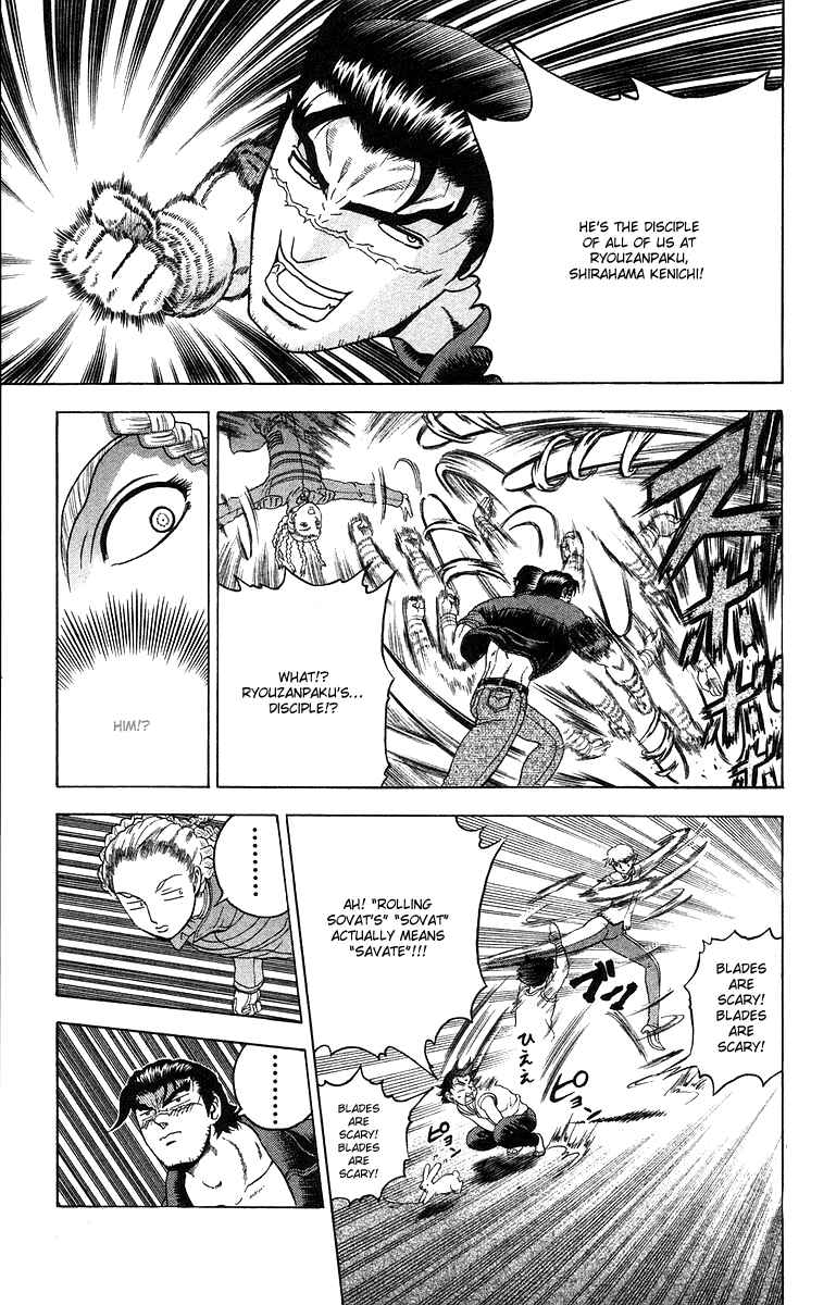 Page 5 Chapter 149 Shijou Saikyou no Deshi Kenichi