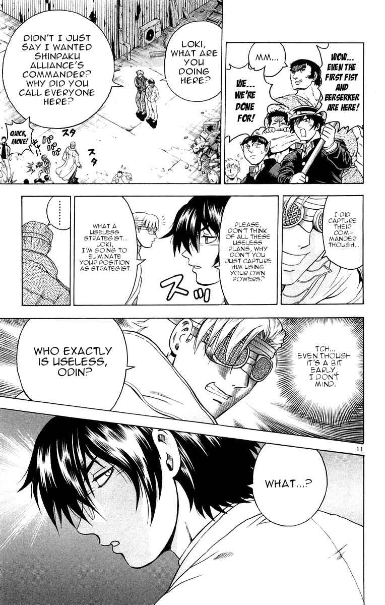 Page 11 Chapter 130 Shijou Saikyou no Deshi Kenichi