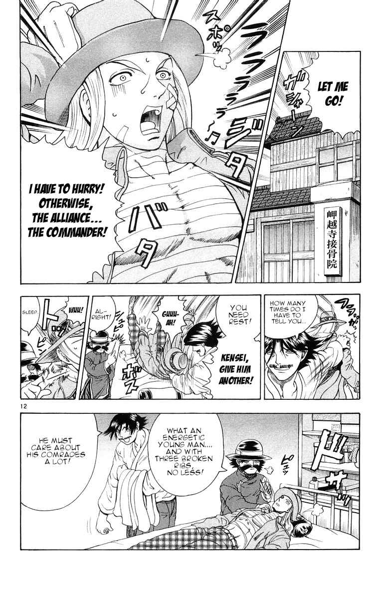 Page 12 Chapter 130 Shijou Saikyou no Deshi Kenichi