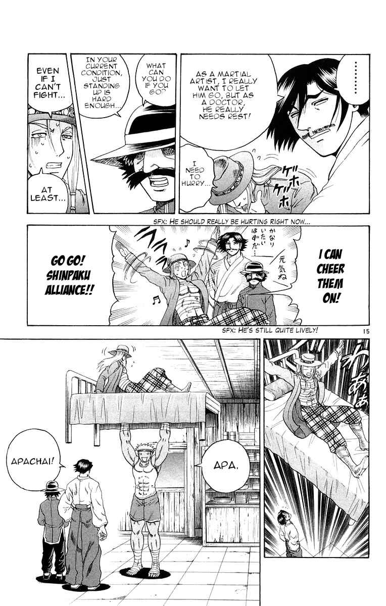 Page 15 Chapter 130 Shijou Saikyou no Deshi Kenichi