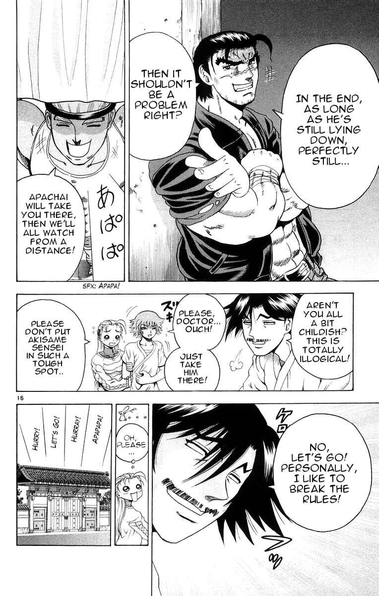 Page 16 Chapter 130 Shijou Saikyou no Deshi Kenichi