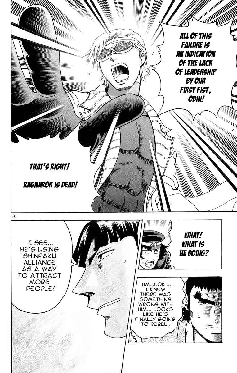 Page 18 Chapter 130 Shijou Saikyou no Deshi Kenichi
