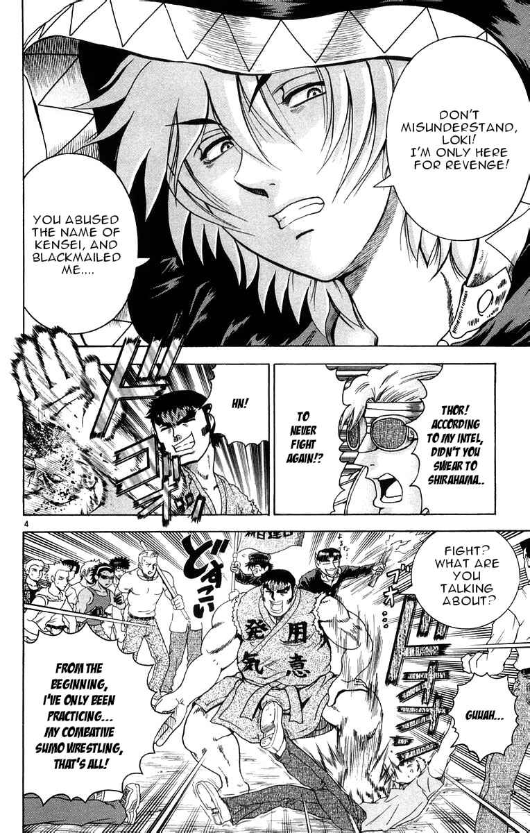 Page 4 Chapter 130 Shijou Saikyou no Deshi Kenichi
