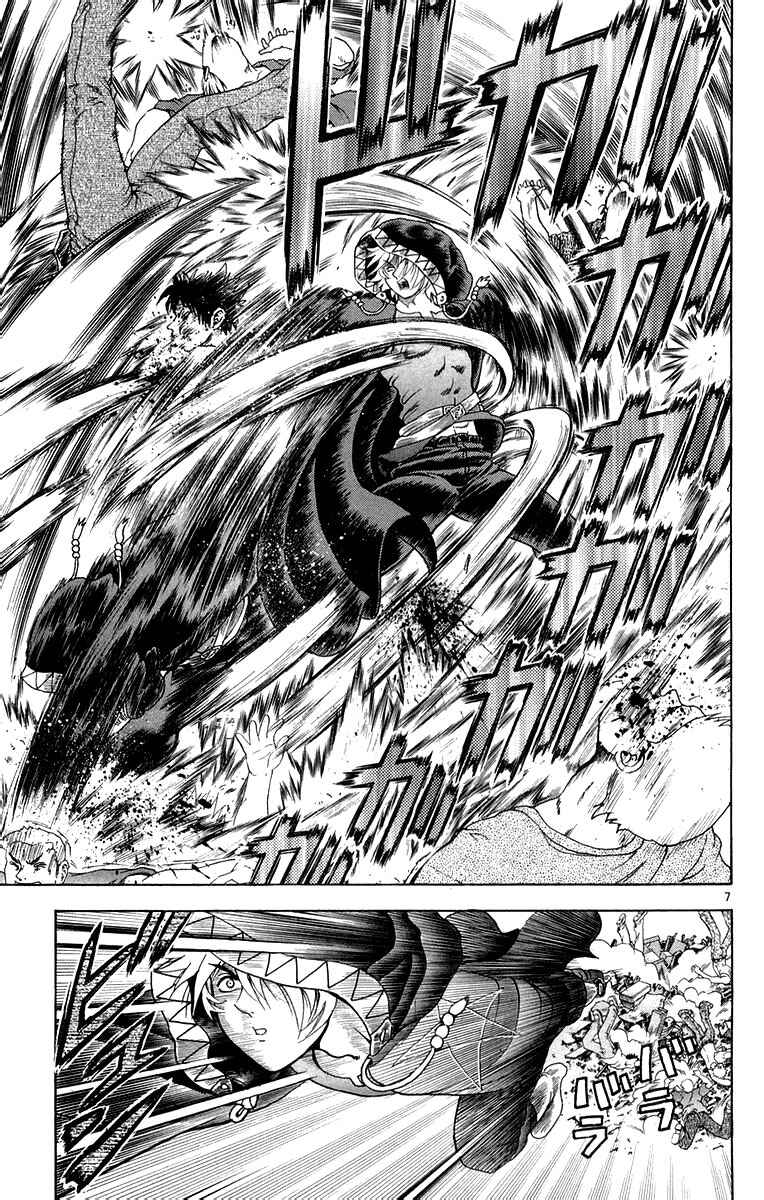 Page 7 Chapter 130 Shijou Saikyou no Deshi Kenichi