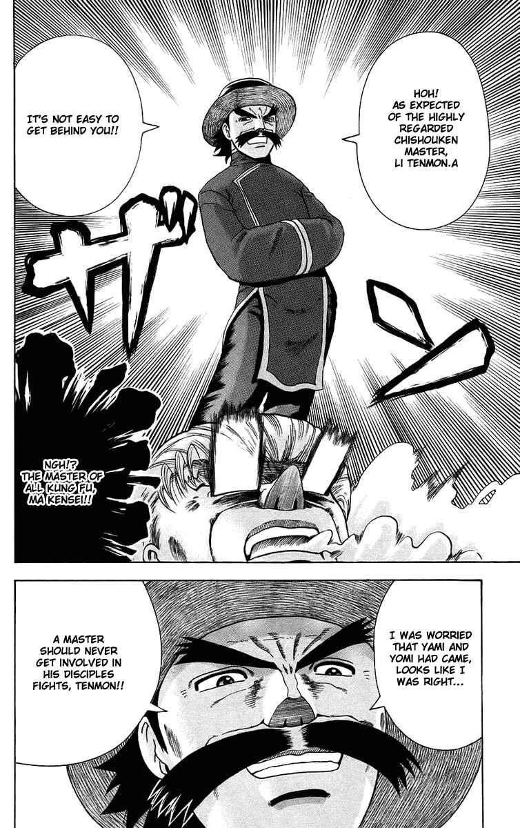 Page 19 Chapter 165 Shijou Saikyou no Deshi Kenichi