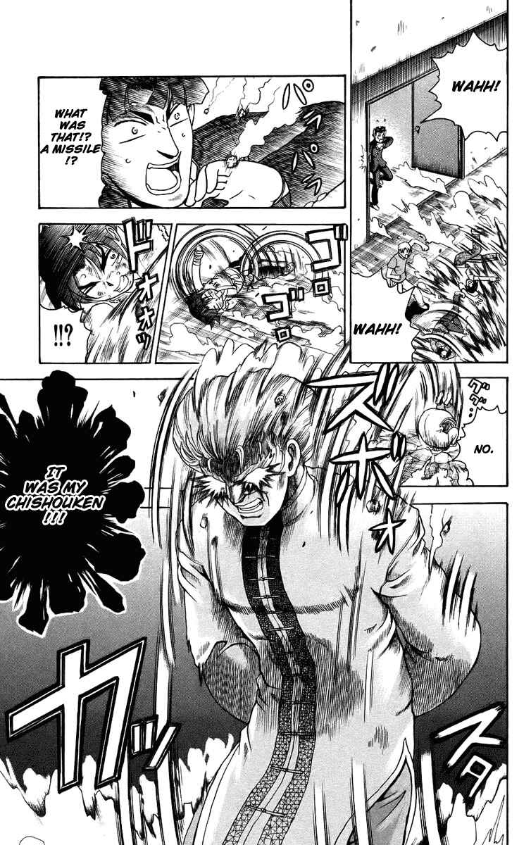 Page 6 Chapter 165 Shijou Saikyou no Deshi Kenichi