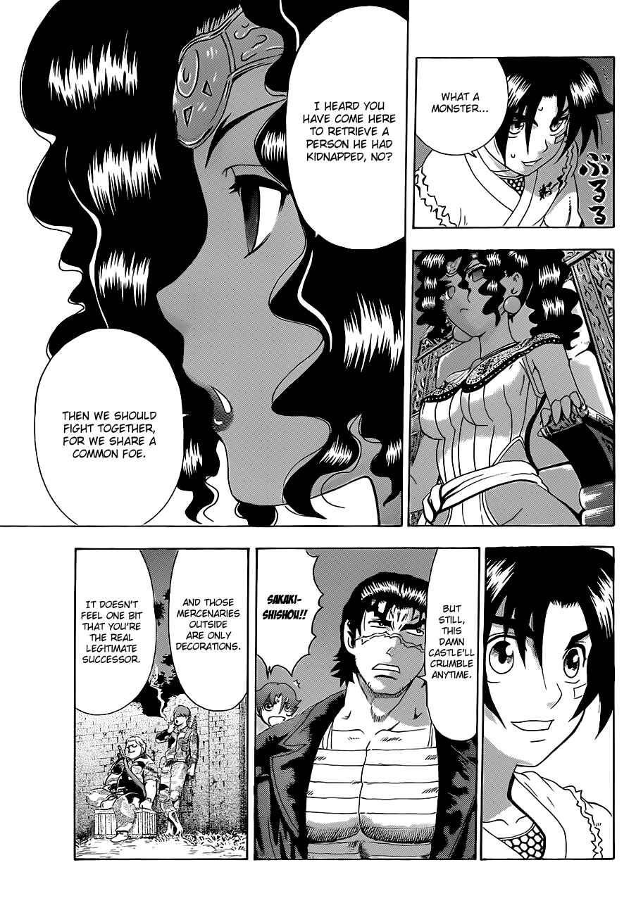 Page 11 Chapter 454 Shijou Saikyou no Deshi Kenichi