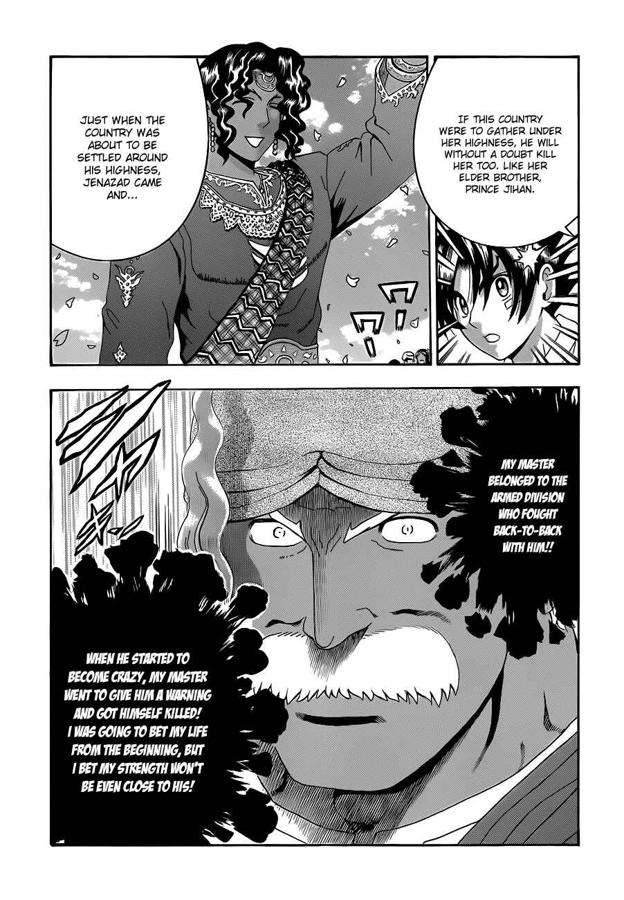 Page 13 Chapter 454 Shijou Saikyou no Deshi Kenichi