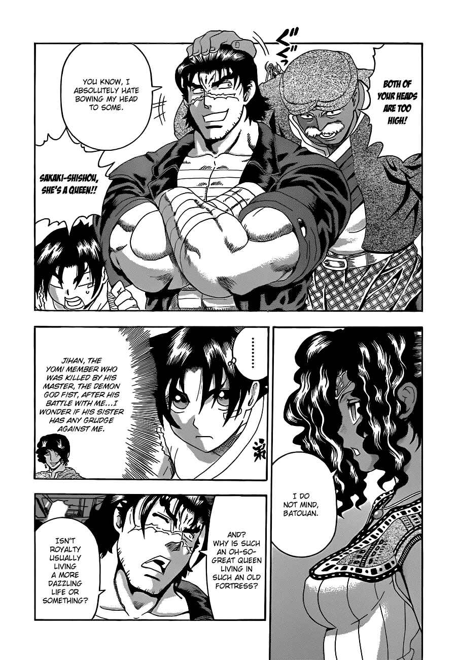 Page 3 Chapter 454 Shijou Saikyou no Deshi Kenichi