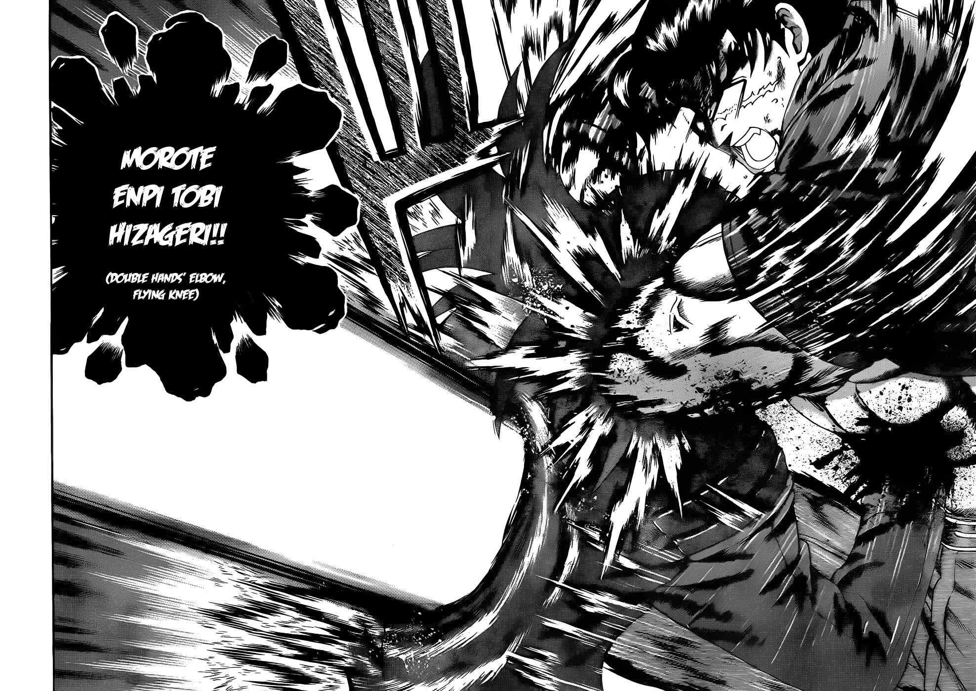 Page 11 Chapter 444 Shijou Saikyou no Deshi Kenichi