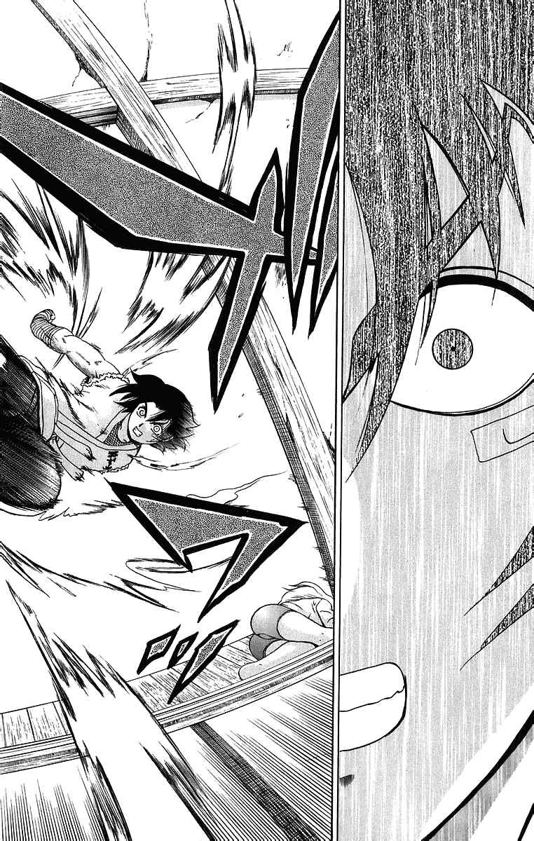 Page 13 Chapter 178 Shijou Saikyou no Deshi Kenichi