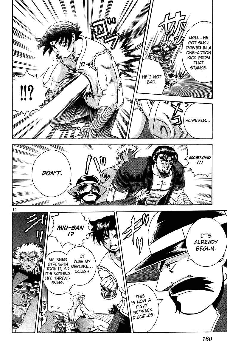 Page 15 Chapter 178 Shijou Saikyou no Deshi Kenichi