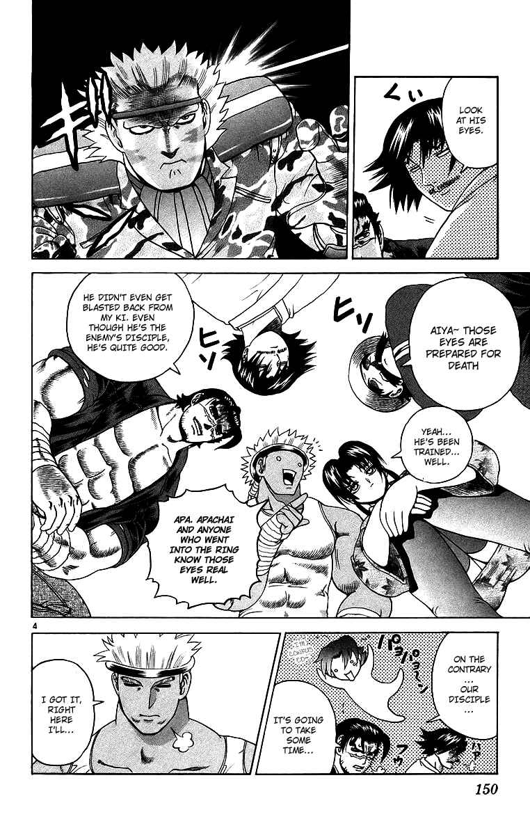Page 5 Chapter 178 Shijou Saikyou no Deshi Kenichi
