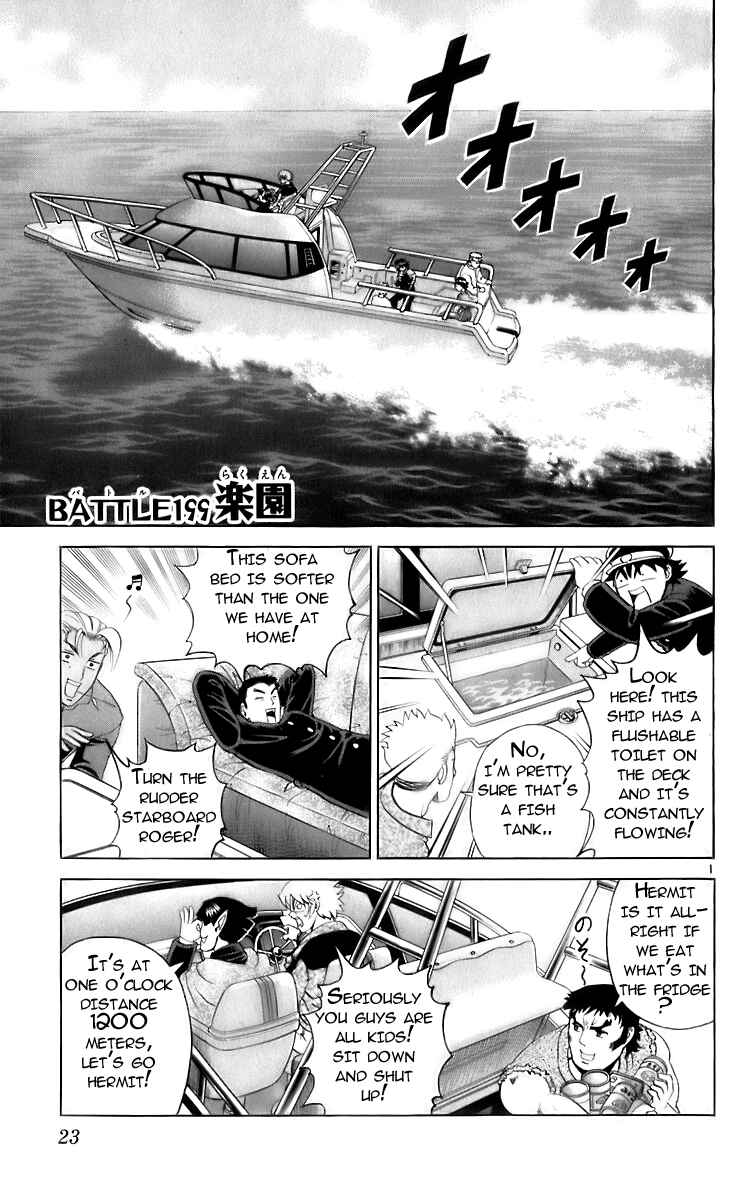 Page 1 Chapter 199 Shijou Saikyou no Deshi Kenichi