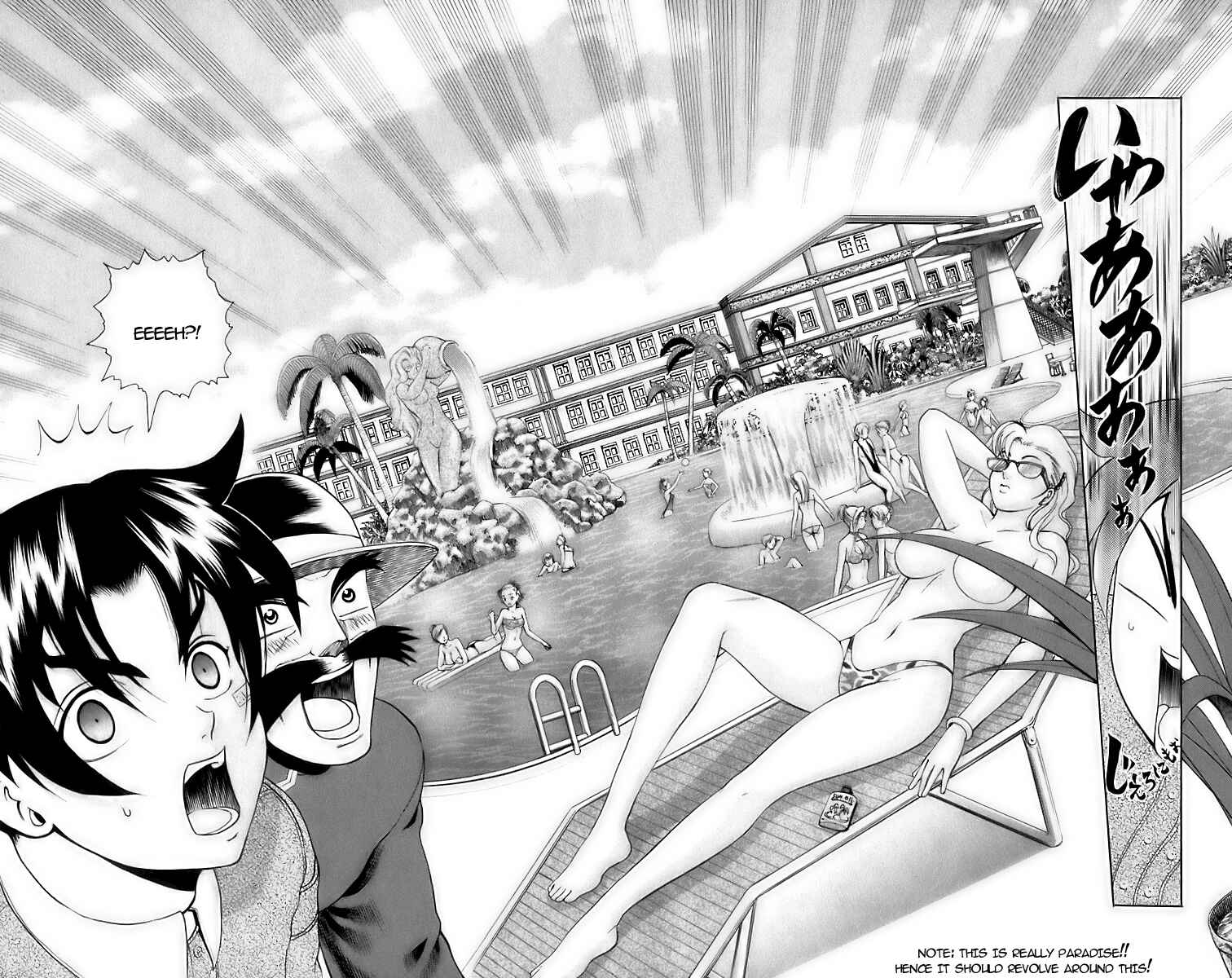 Page 10 Chapter 199 Shijou Saikyou no Deshi Kenichi