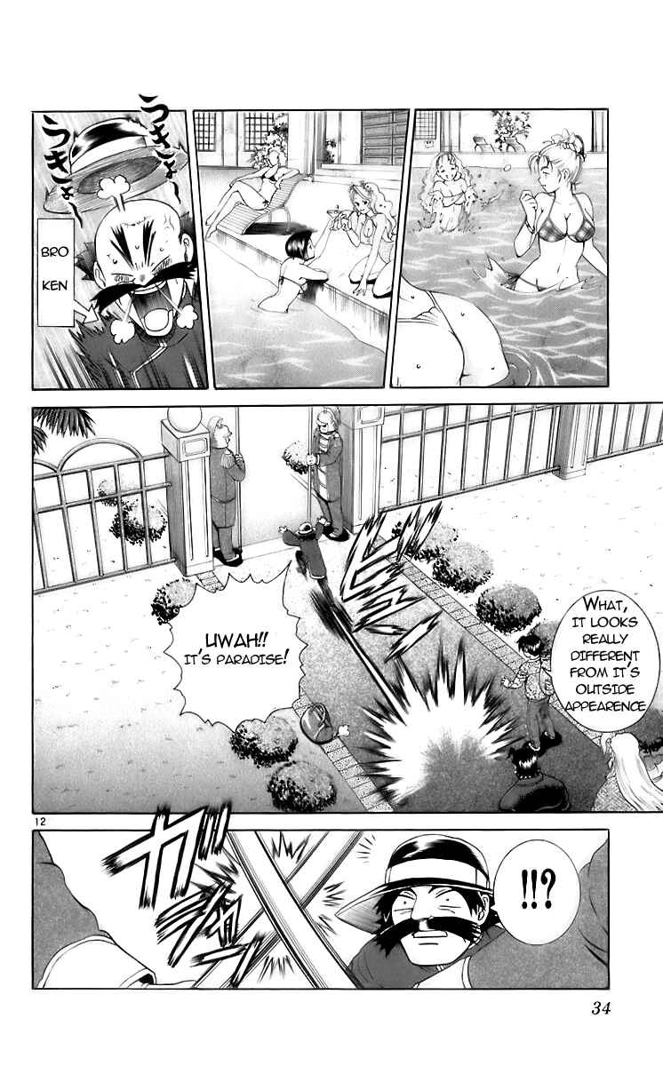 Page 11 Chapter 199 Shijou Saikyou no Deshi Kenichi