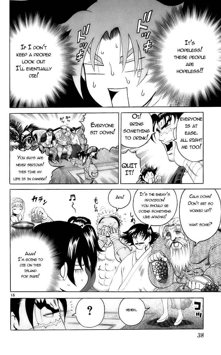Page 15 Chapter 199 Shijou Saikyou no Deshi Kenichi