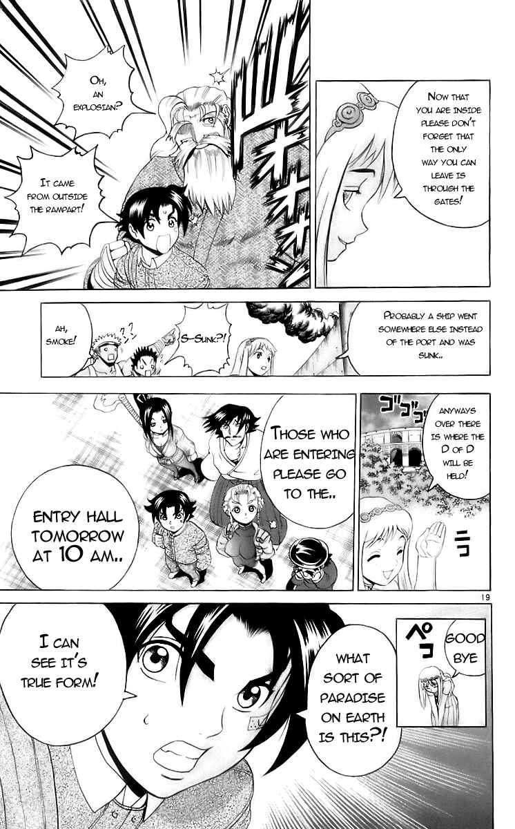 Page 18 Chapter 199 Shijou Saikyou no Deshi Kenichi