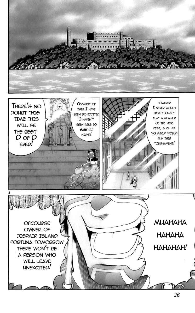 Page 4 Chapter 199 Shijou Saikyou no Deshi Kenichi