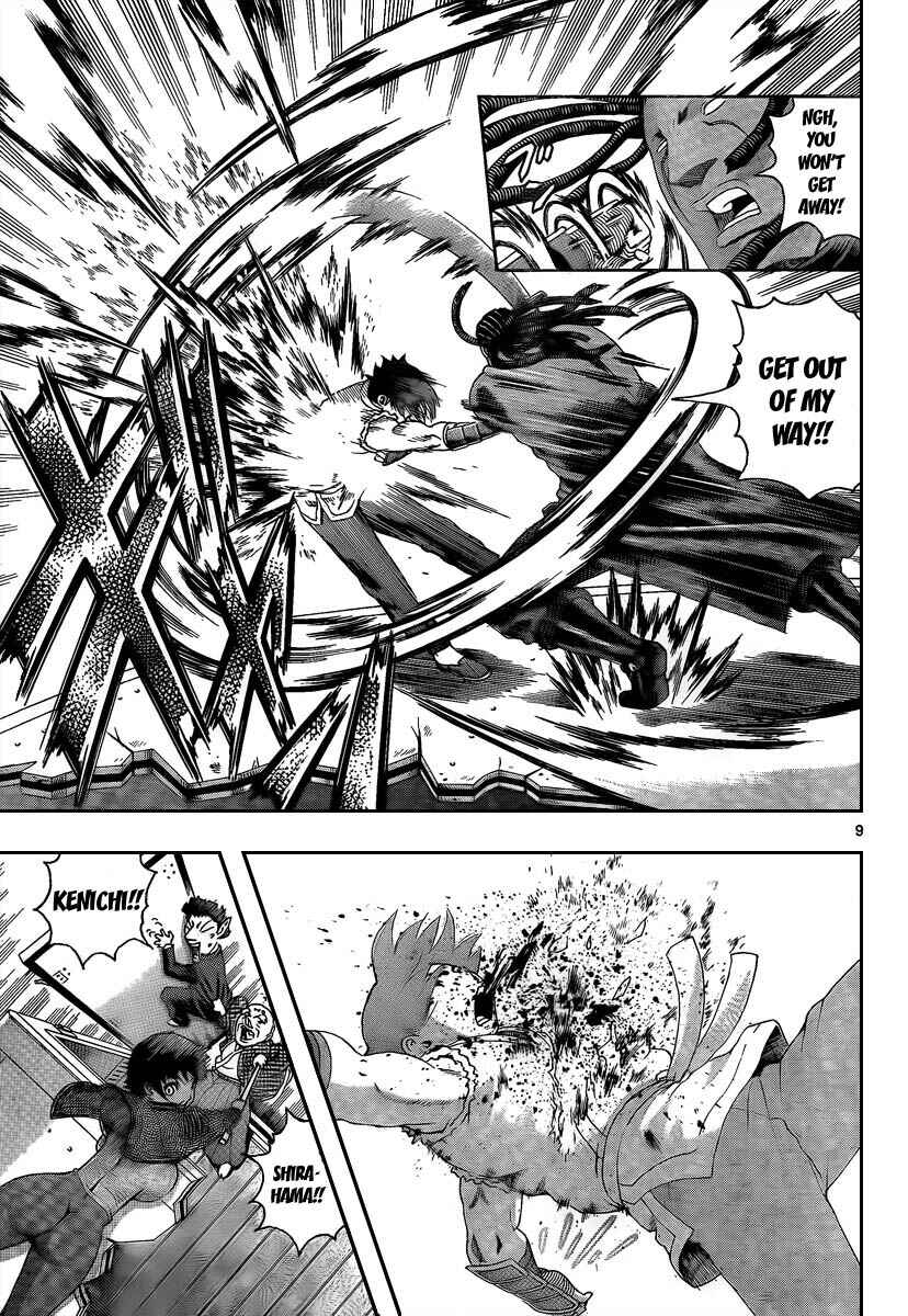 Page 8 Chapter 377 Shijou Saikyou no Deshi Kenichi