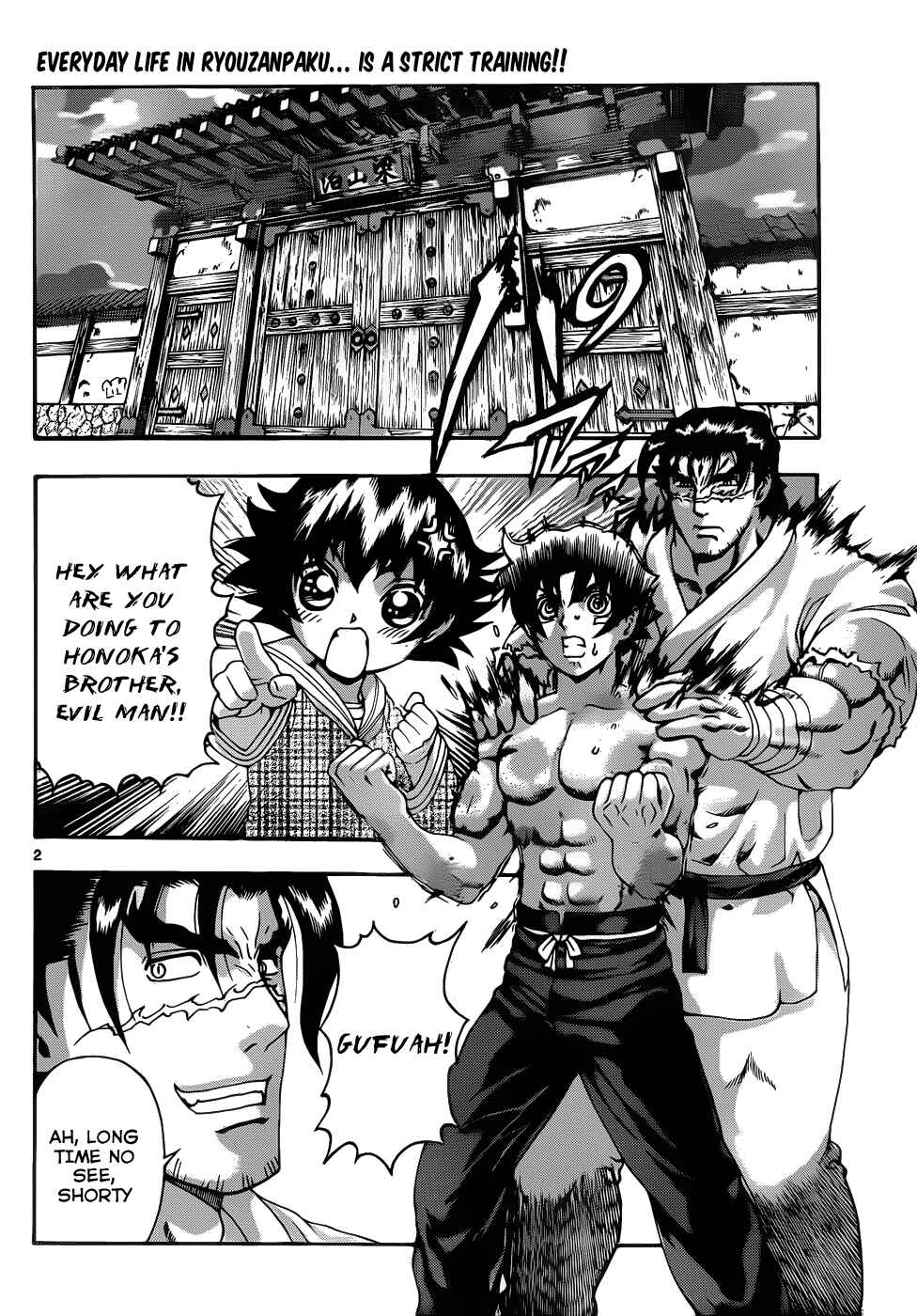 Page 3 Chapter 431 Shijou Saikyou no Deshi Kenichi
